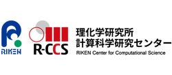 理化学研究所 計算科学研究センター